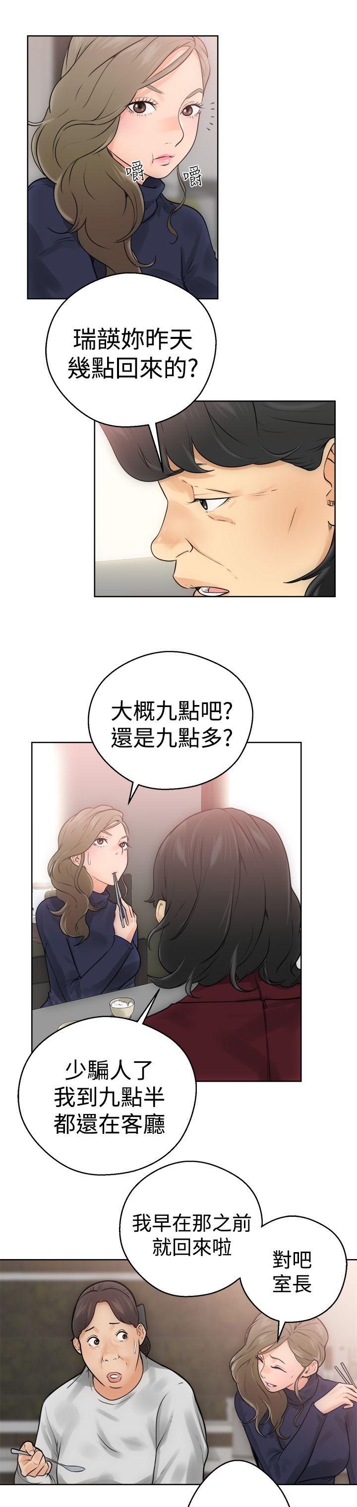 [Manhwa] Unblocking: The initial pleasure Love, mature woman, big breasts, harem#[41P]-23