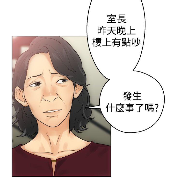 [Manhwa] Unblocking: The initial pleasure Love, mature woman, big breasts, harem#[41P]-24