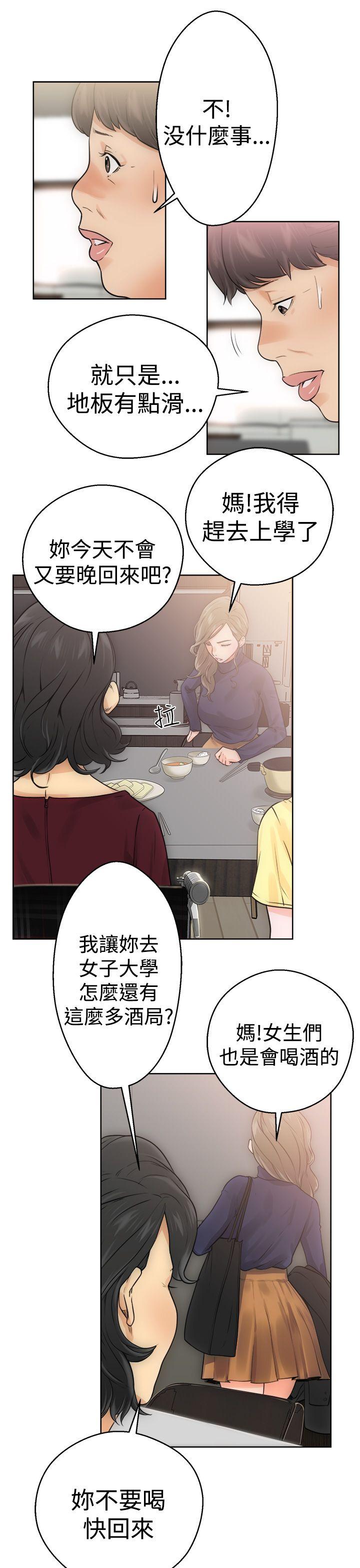 [Manhwa] Unblocking: The initial pleasure Love, mature woman, big breasts, harem#[41P]-25