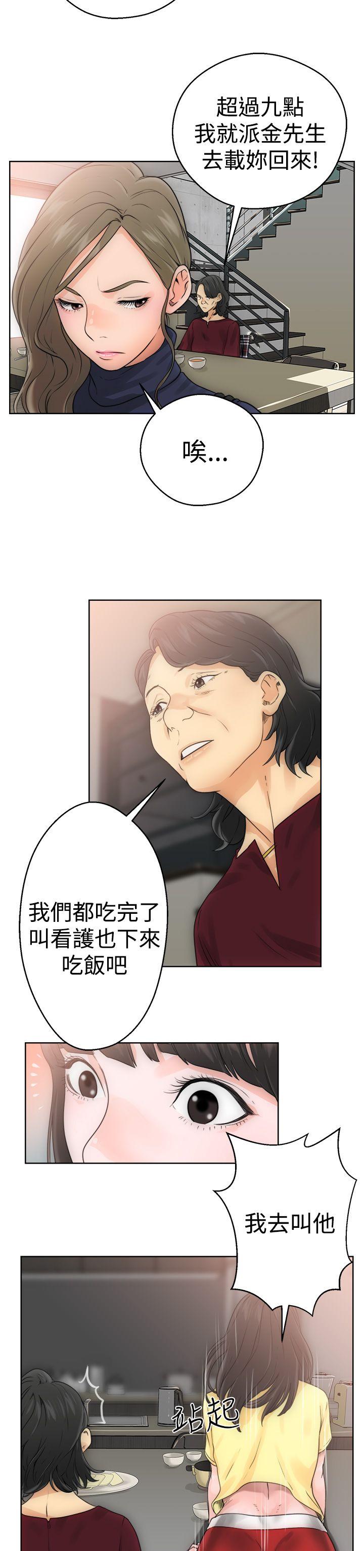[Manhwa] Unblocking: The initial pleasure Love, mature woman, big breasts, harem#[41P]-26
