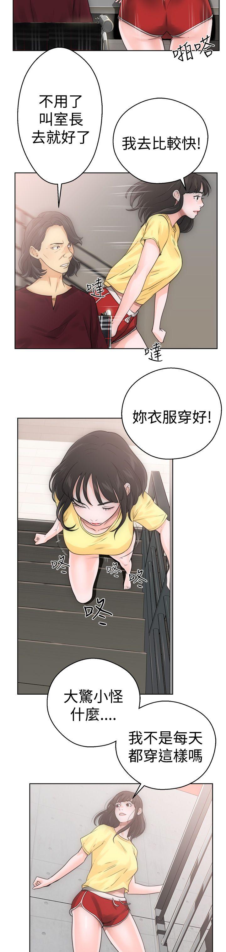 [Manhwa] Unblocking: The initial pleasure Love, mature woman, big breasts, harem#[41P]-27