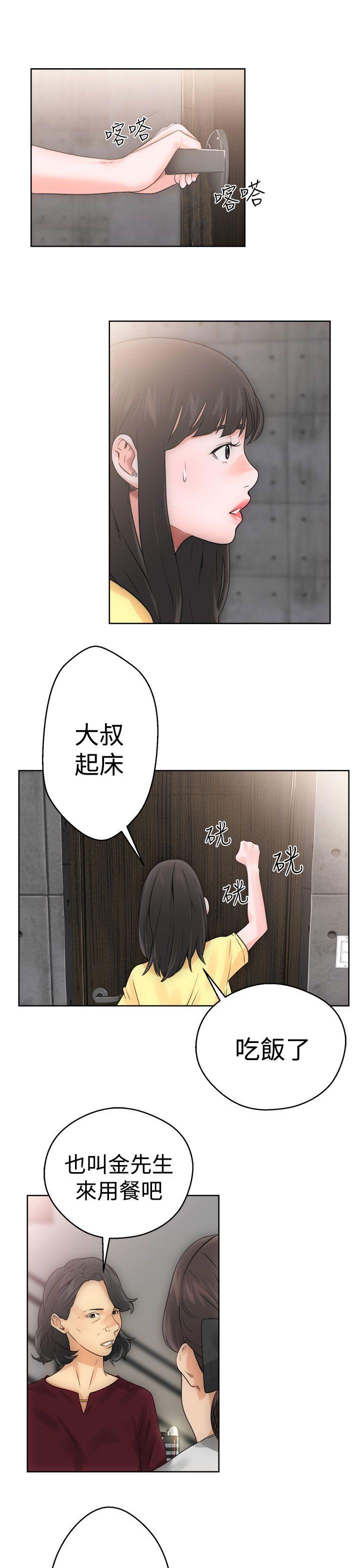 [Manhwa] Unblocking: The initial pleasure Love, mature woman, big breasts, harem#[41P]-29