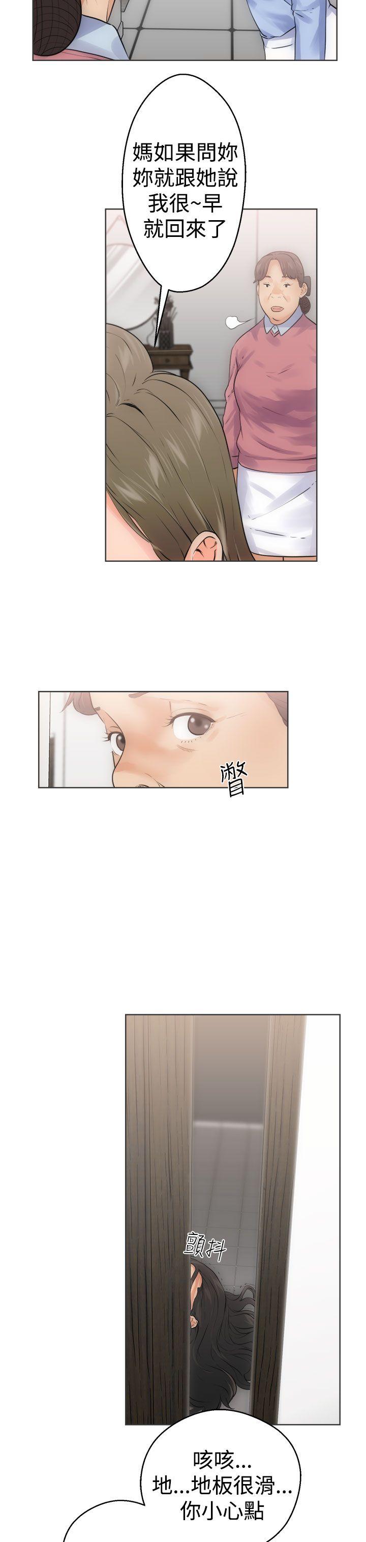 [Manhwa] Unblocking: The initial pleasure Love, mature woman, big breasts, harem#[41P]-3