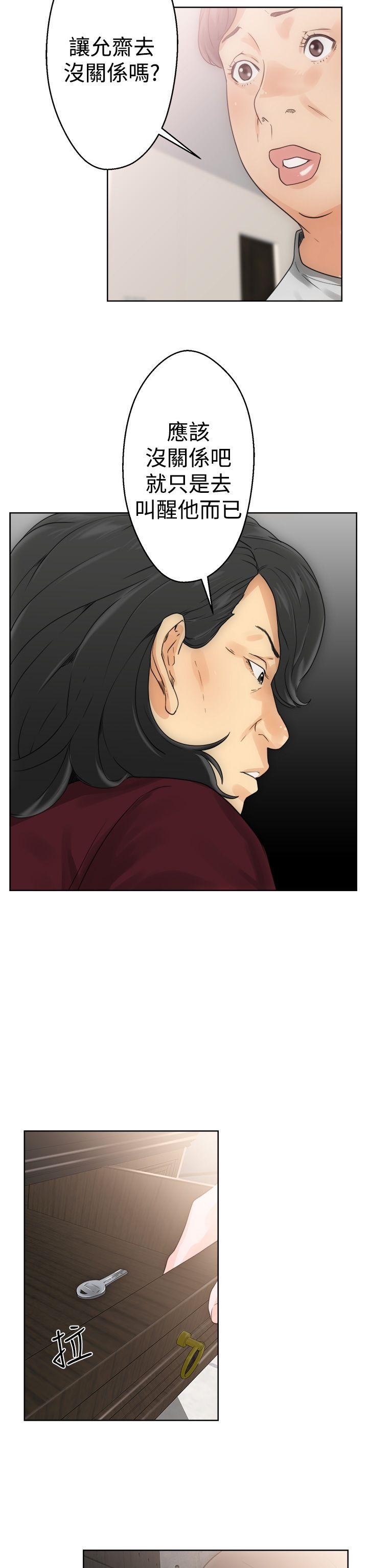 [Manhwa] Unblocking: The initial pleasure Love, mature woman, big breasts, harem#[41P]-30
