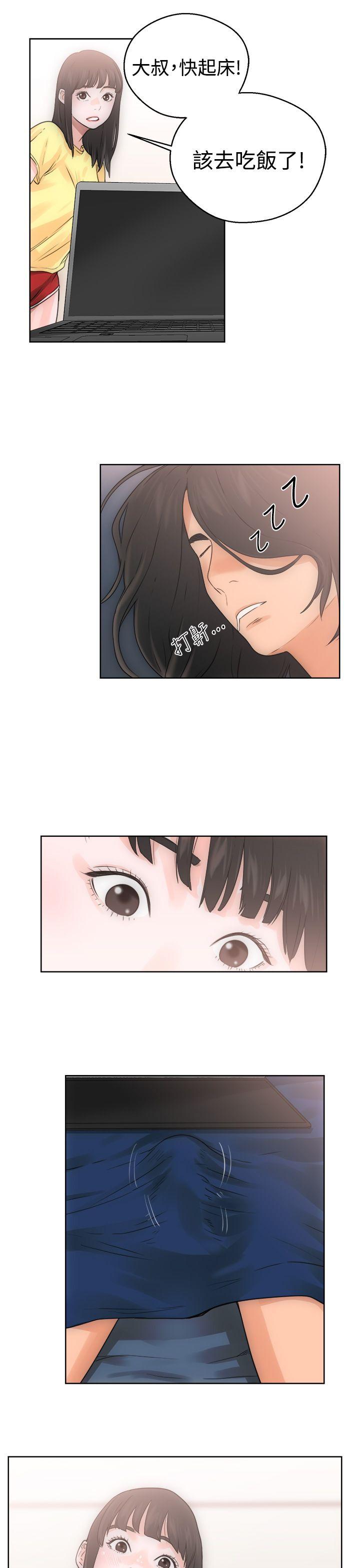 [Manhwa] Unblocking: The initial pleasure Love, mature woman, big breasts, harem#[41P]-33