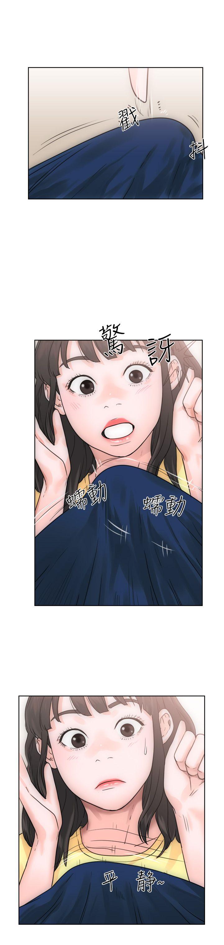 [Manhwa] Unblocking: The initial pleasure Love, mature woman, big breasts, harem#[41P]-35