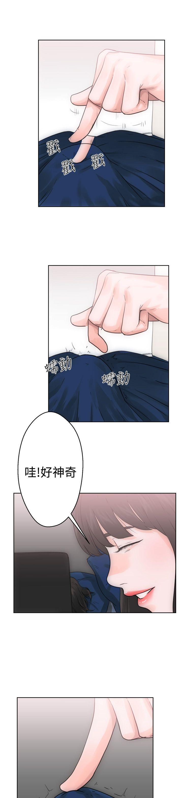 [Manhwa] Unblocking: The initial pleasure Love, mature woman, big breasts, harem#[41P]-37