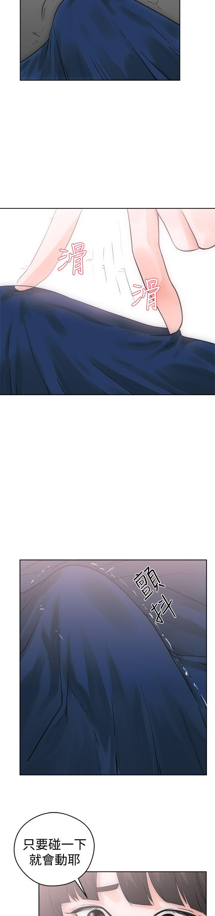 [Manhwa] Unblocking: The initial pleasure Love, mature woman, big breasts, harem#[41P]-38