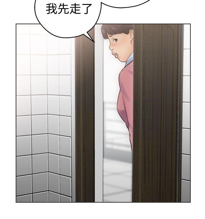[Manhwa] Unblocking: The initial pleasure Love, mature woman, big breasts, harem#[41P]-4