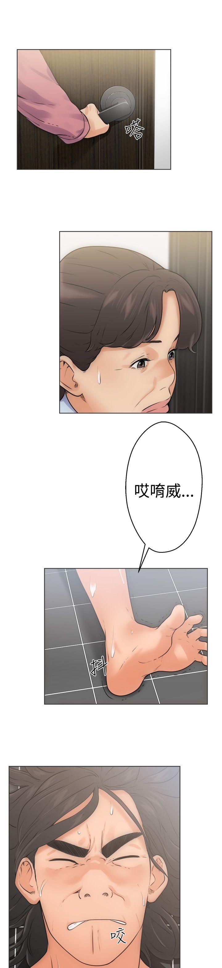 [Manhwa] Unblocking: The initial pleasure Love, mature woman, big breasts, harem#[41P]-5