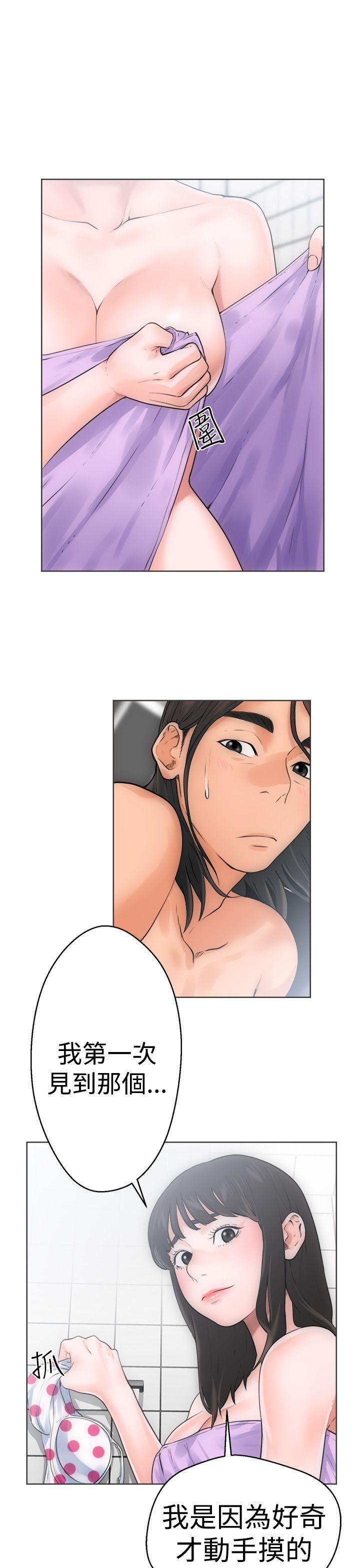 [Manhwa] Unblocking: The initial pleasure Love, mature woman, big breasts, harem#[41P]-9