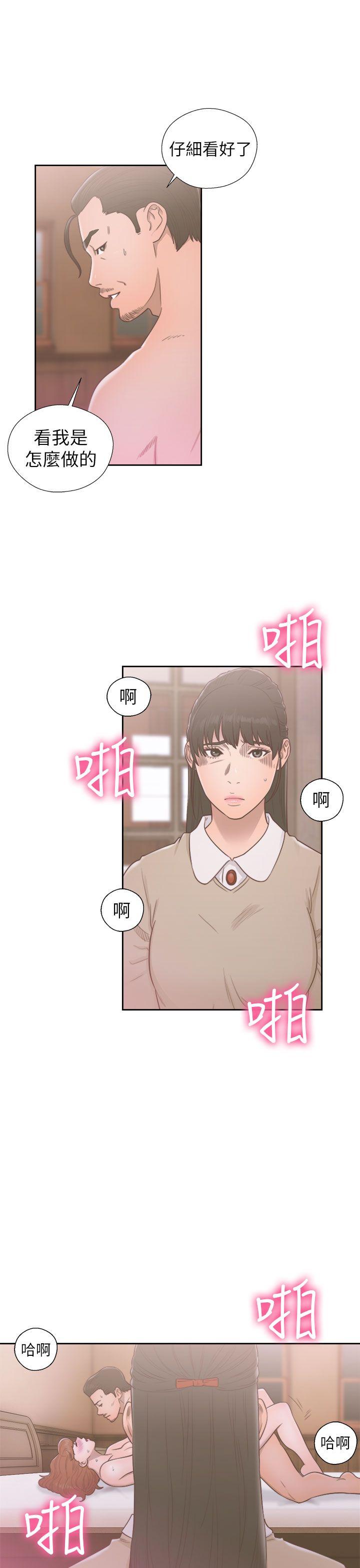 [韩国漫画] 解禁:初始的快感 爱情,熟女人妻,巨乳大奶, 后宫#[37P]-1