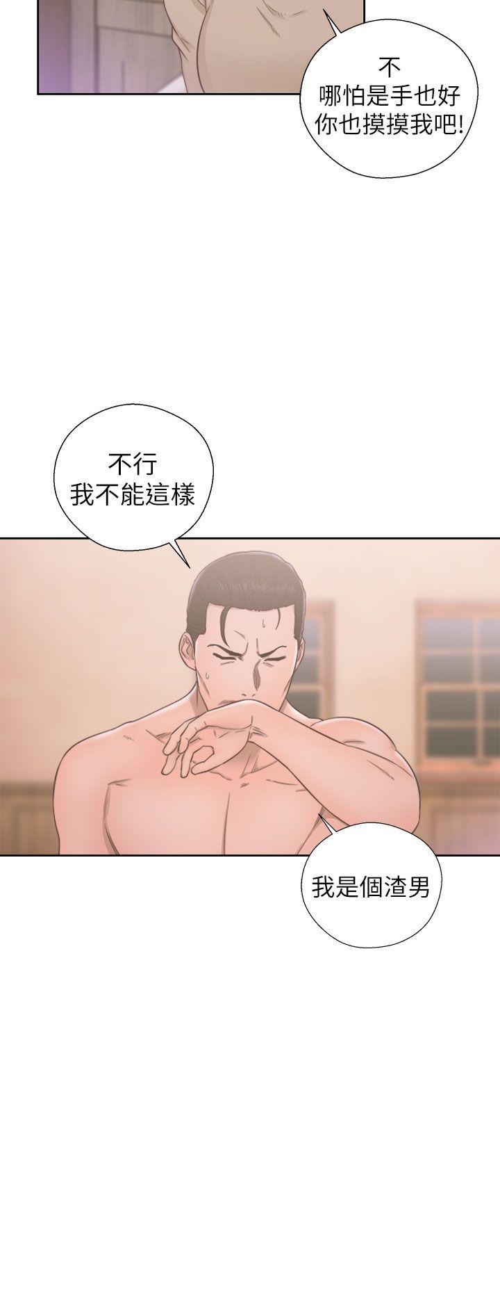 [韩国漫画] 解禁:初始的快感 爱情,熟女人妻,巨乳大奶, 后宫#[37P]-14
