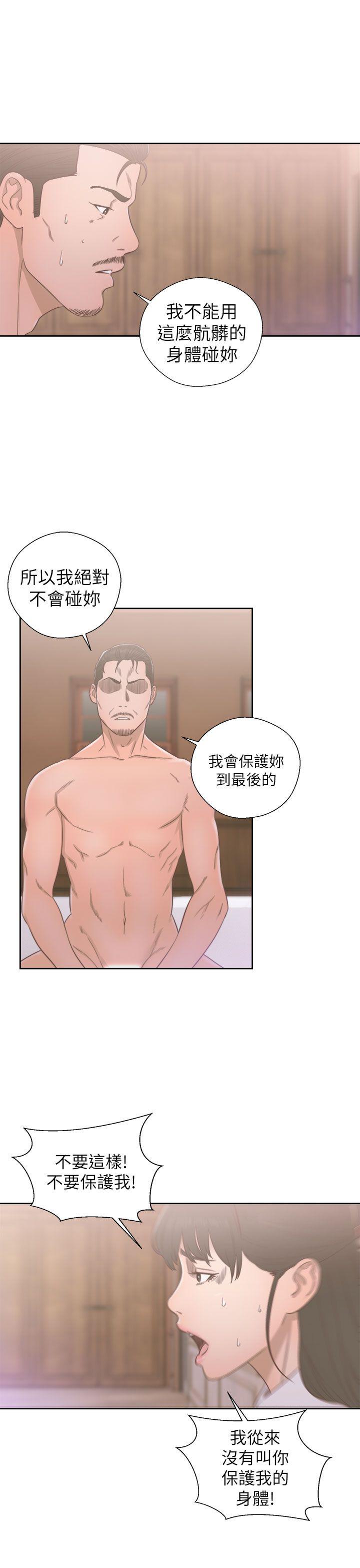 [韩国漫画] 解禁:初始的快感 爱情,熟女人妻,巨乳大奶, 后宫#[37P]-15