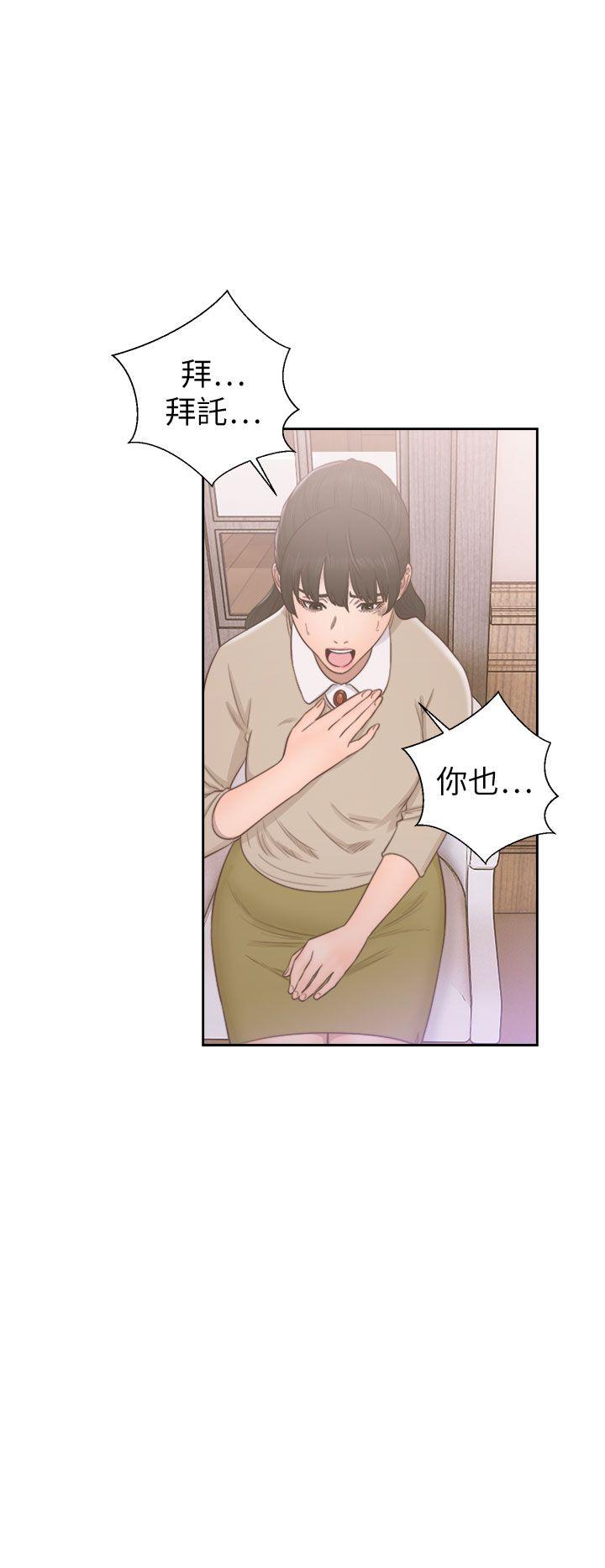 [韩国漫画] 解禁:初始的快感 爱情,熟女人妻,巨乳大奶, 后宫#[37P]-16