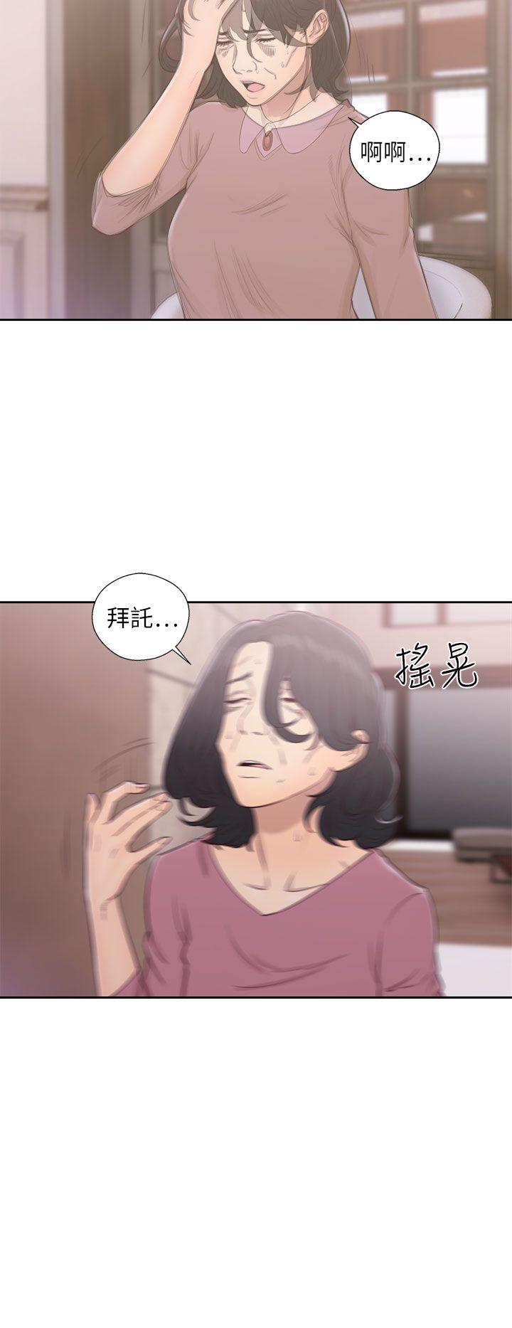 [韩国漫画] 解禁:初始的快感 爱情,熟女人妻,巨乳大奶, 后宫#[37P]-18