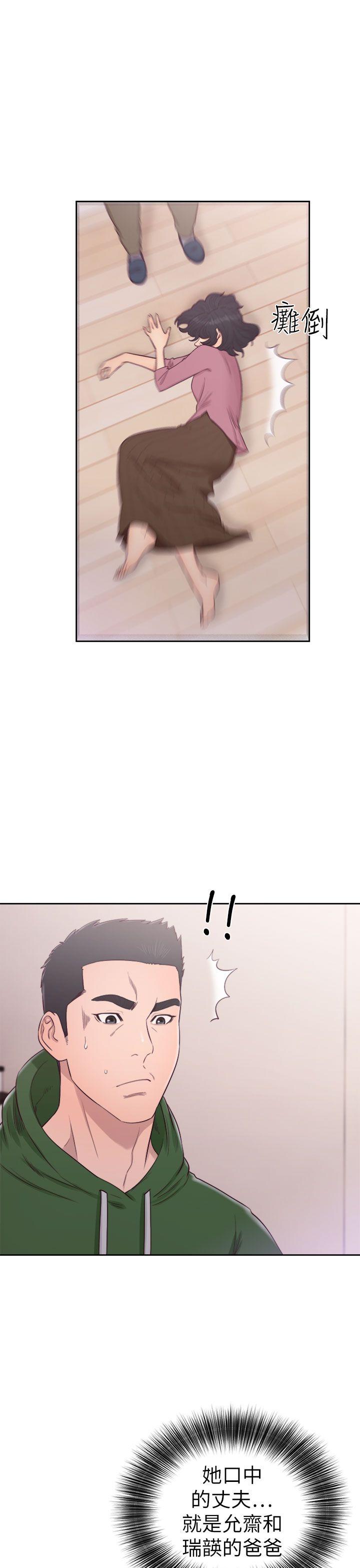 [韩国漫画] 解禁:初始的快感 爱情,熟女人妻,巨乳大奶, 后宫#[37P]-19