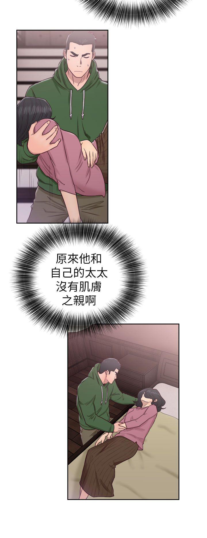 [韩国漫画] 解禁:初始的快感 爱情,熟女人妻,巨乳大奶, 后宫#[37P]-20