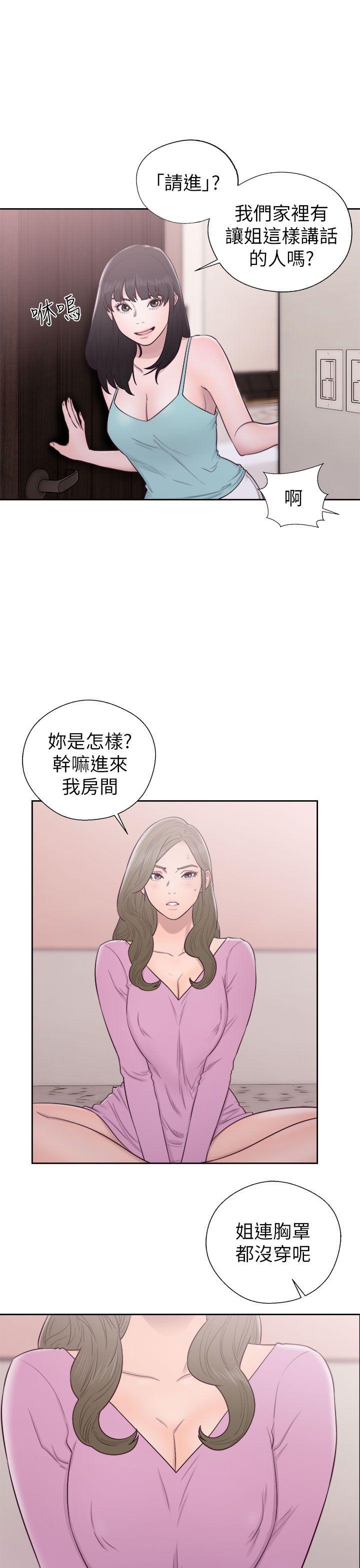 [韩国漫画] 解禁:初始的快感 爱情,熟女人妻,巨乳大奶, 后宫#[37P]-25