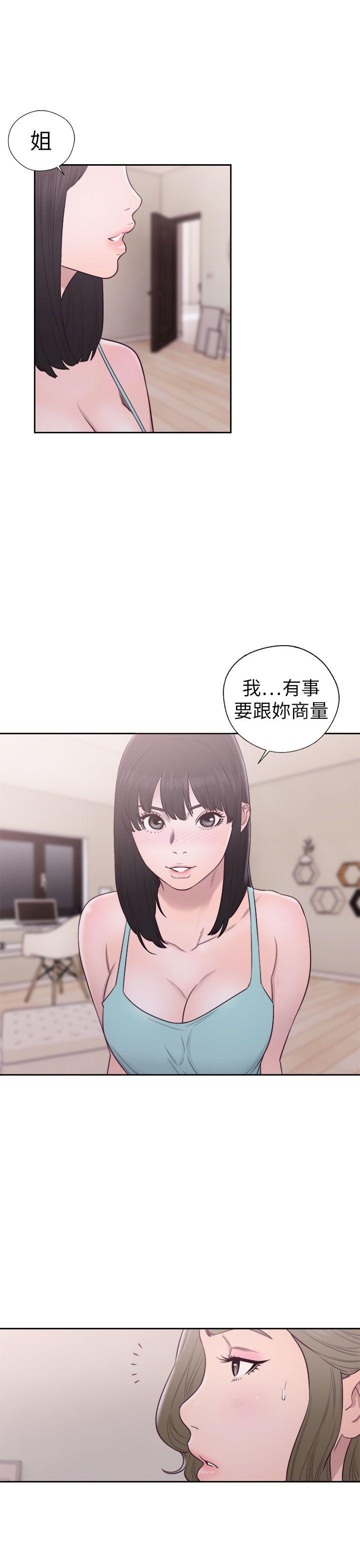 [韩国漫画] 解禁:初始的快感 爱情,熟女人妻,巨乳大奶, 后宫#[37P]-27