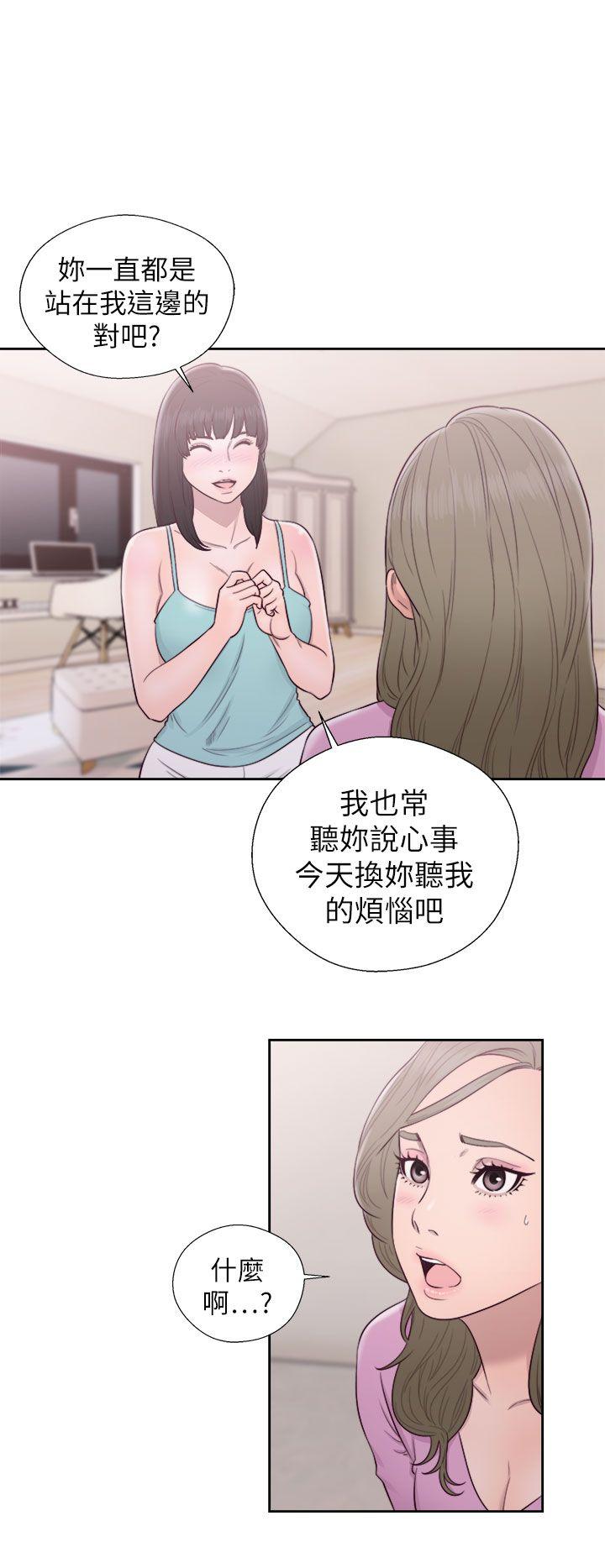 [韩国漫画] 解禁:初始的快感 爱情,熟女人妻,巨乳大奶, 后宫#[37P]-28