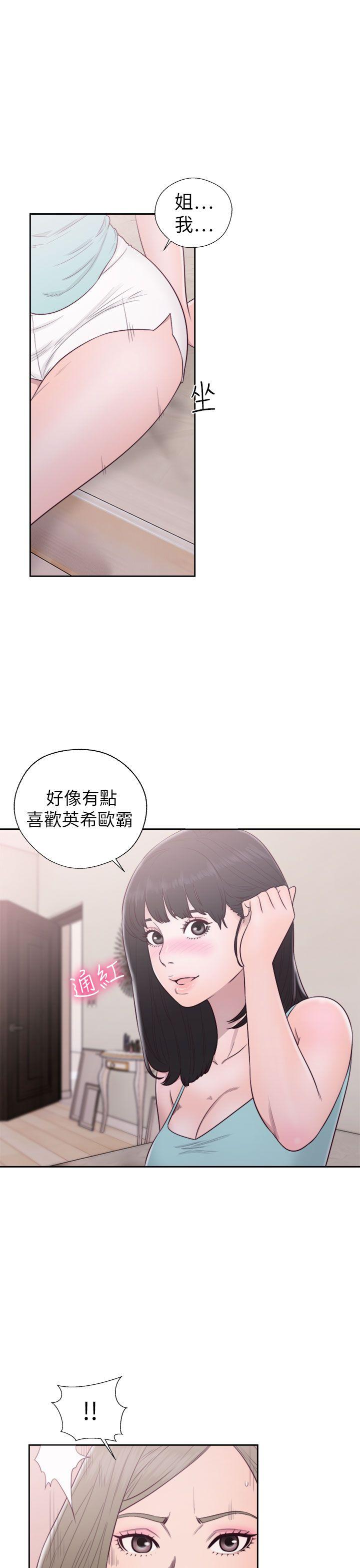 [韩国漫画] 解禁:初始的快感 爱情,熟女人妻,巨乳大奶, 后宫#[37P]-29