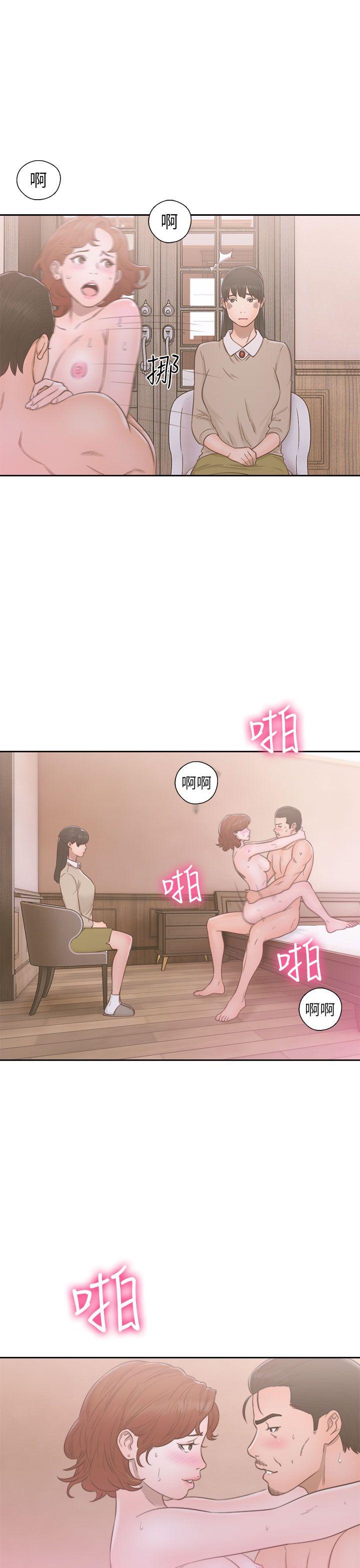 [韩国漫画] 解禁:初始的快感 爱情,熟女人妻,巨乳大奶, 后宫#[37P]-3