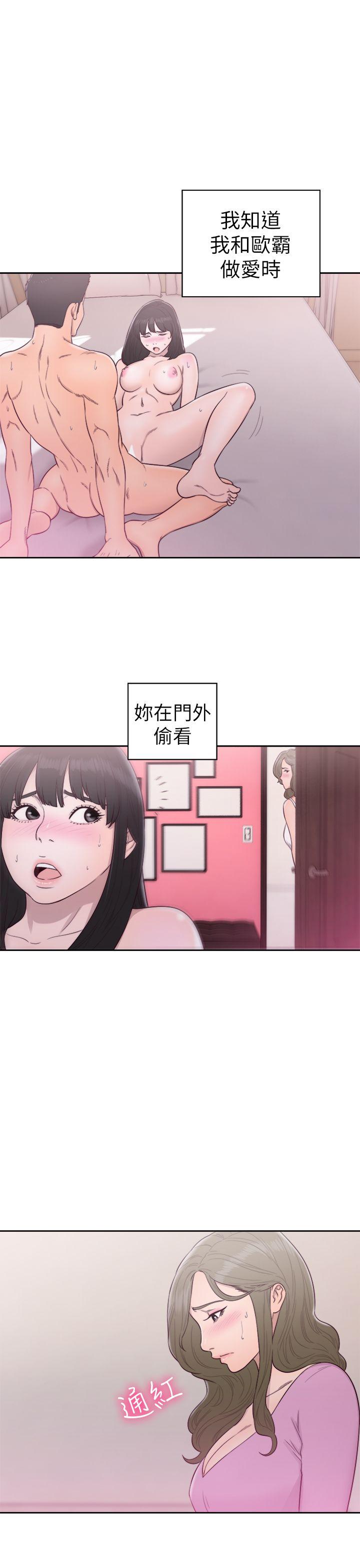 [韩国漫画] 解禁:初始的快感 爱情,熟女人妻,巨乳大奶, 后宫#[37P]-31