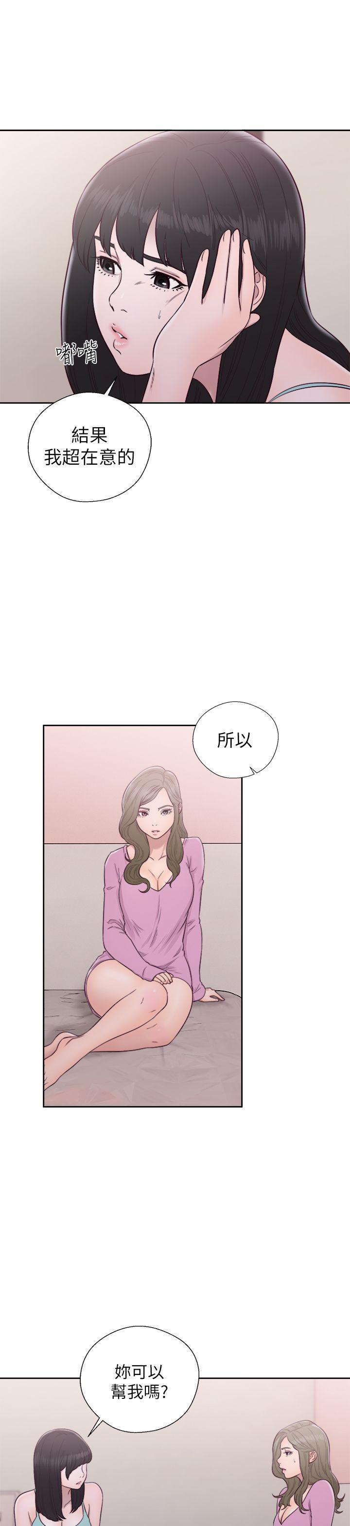 [韩国漫画] 解禁:初始的快感 爱情,熟女人妻,巨乳大奶, 后宫#[37P]-33