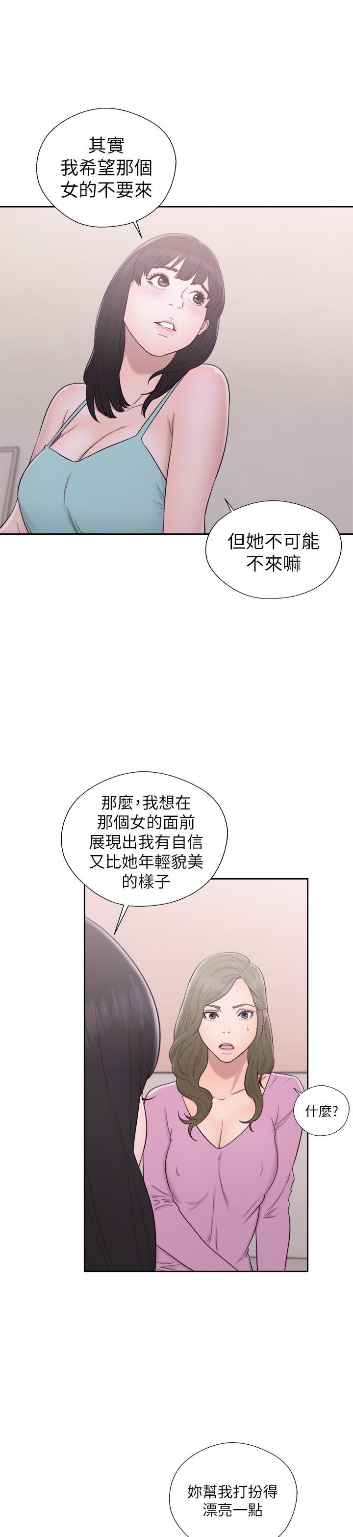 [韩国漫画] 解禁:初始的快感 爱情,熟女人妻,巨乳大奶, 后宫#[37P]-35