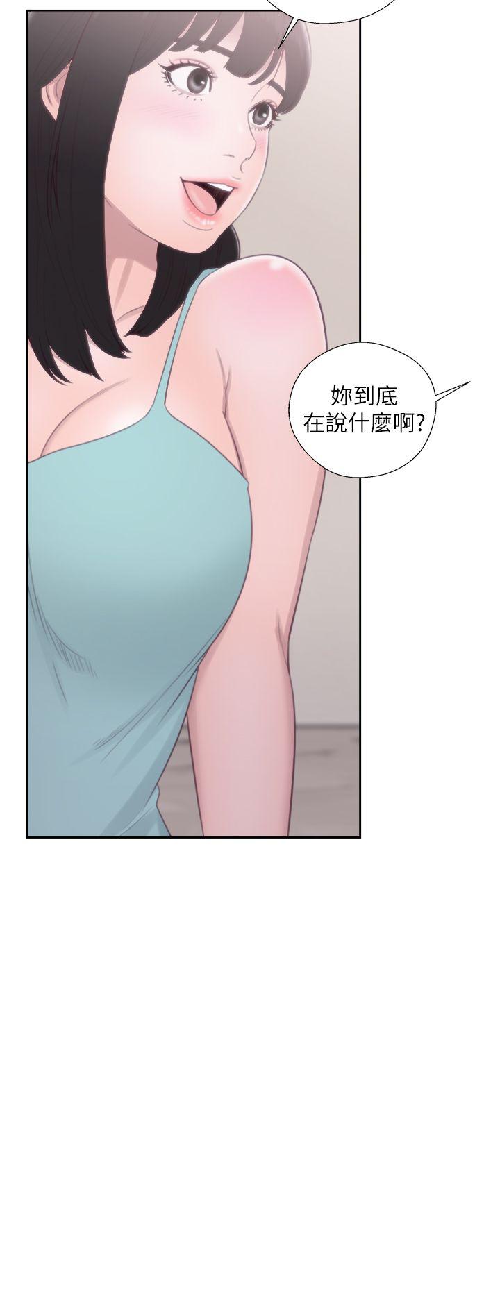 [韩国漫画] 解禁:初始的快感 爱情,熟女人妻,巨乳大奶, 后宫#[37P]-36