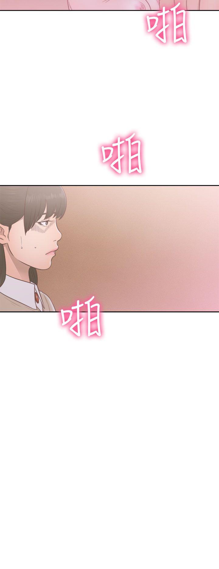[韩国漫画] 解禁:初始的快感 爱情,熟女人妻,巨乳大奶, 后宫#[37P]-4