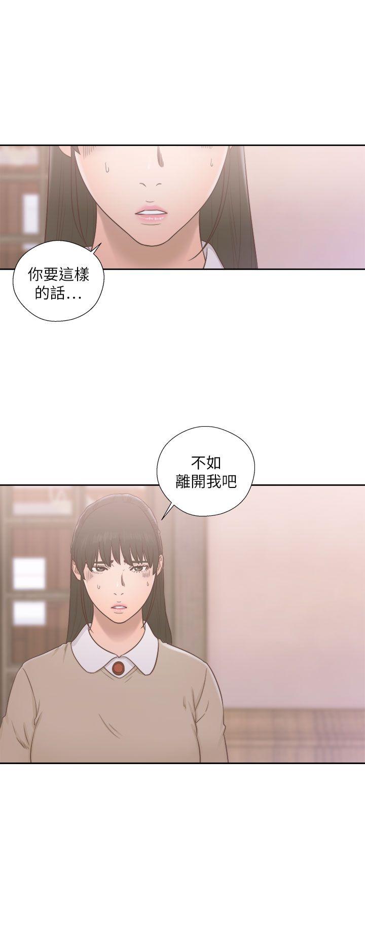 [韩国漫画] 解禁:初始的快感 爱情,熟女人妻,巨乳大奶, 后宫#[37P]-8