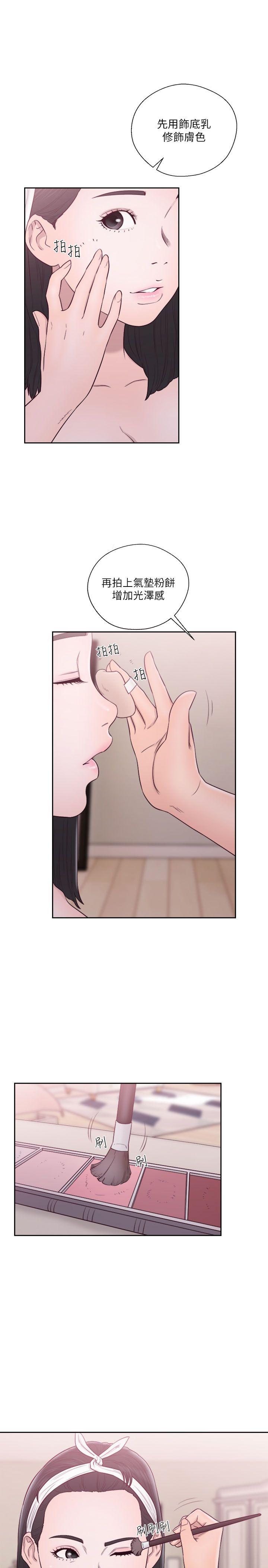 [韩国漫画] 解禁:初始的快感 爱情,熟女人妻,巨乳大奶, 后宫#[35P]-1