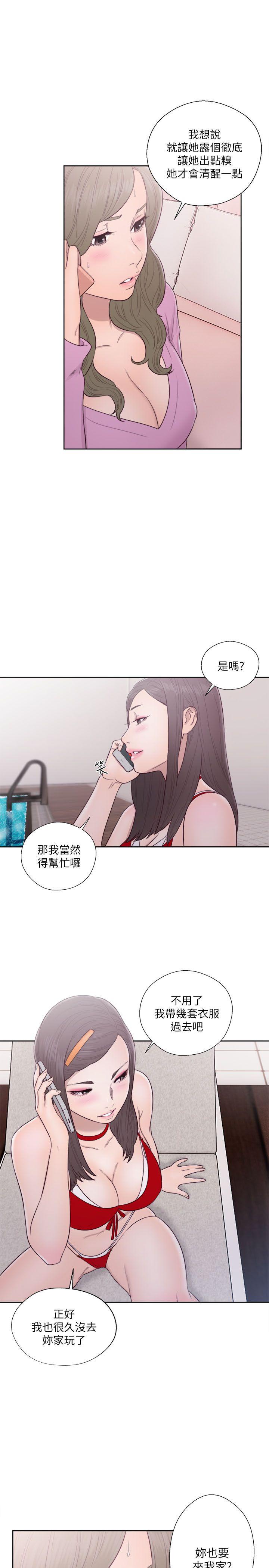 [韩国漫画] 解禁:初始的快感 爱情,熟女人妻,巨乳大奶, 后宫#[35P]-18