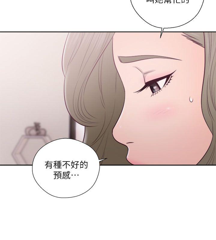[韩国漫画] 解禁:初始的快感 爱情,熟女人妻,巨乳大奶, 后宫#[35P]-21
