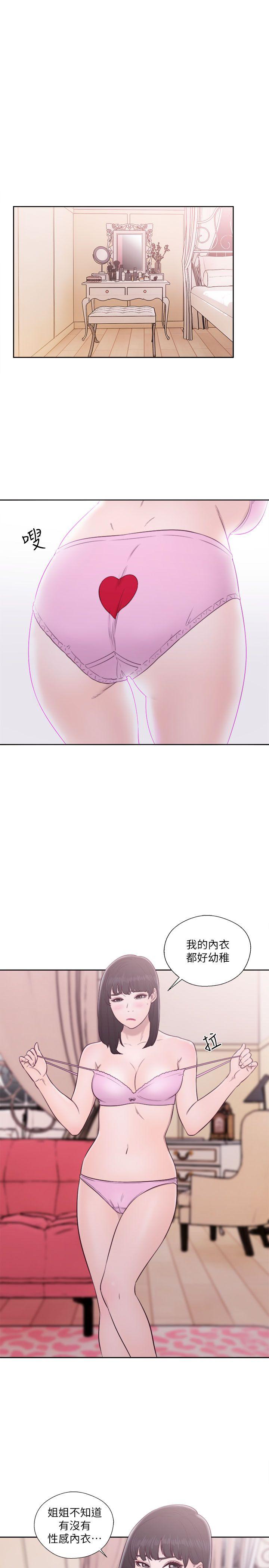 [韩国漫画] 解禁:初始的快感 爱情,熟女人妻,巨乳大奶, 后宫#[35P]-22