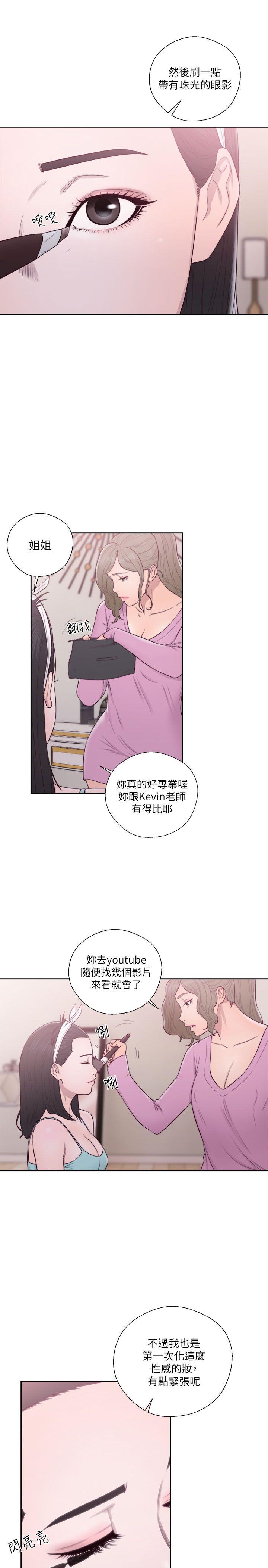 [韩国漫画] 解禁:初始的快感 爱情,熟女人妻,巨乳大奶, 后宫#[35P]-3