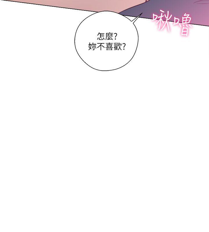 [韩国漫画] 解禁:初始的快感 爱情,熟女人妻,巨乳大奶, 后宫#[35P]-33