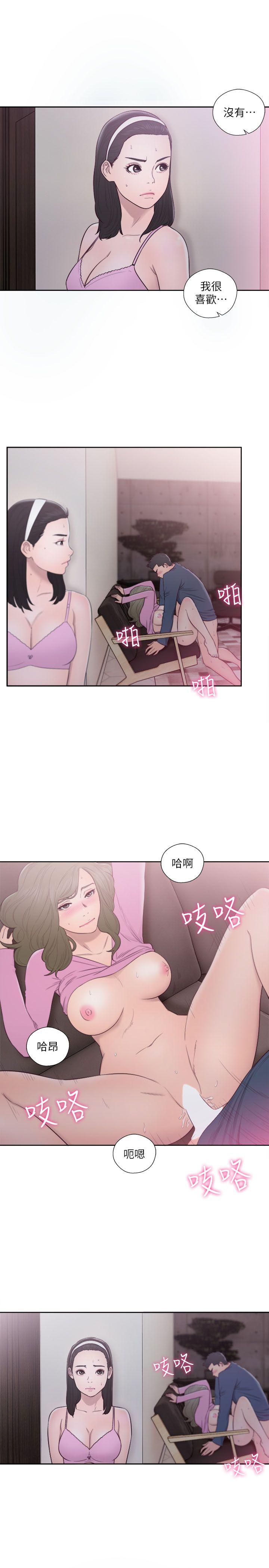 [韩国漫画] 解禁:初始的快感 爱情,熟女人妻,巨乳大奶, 后宫#[35P]-34