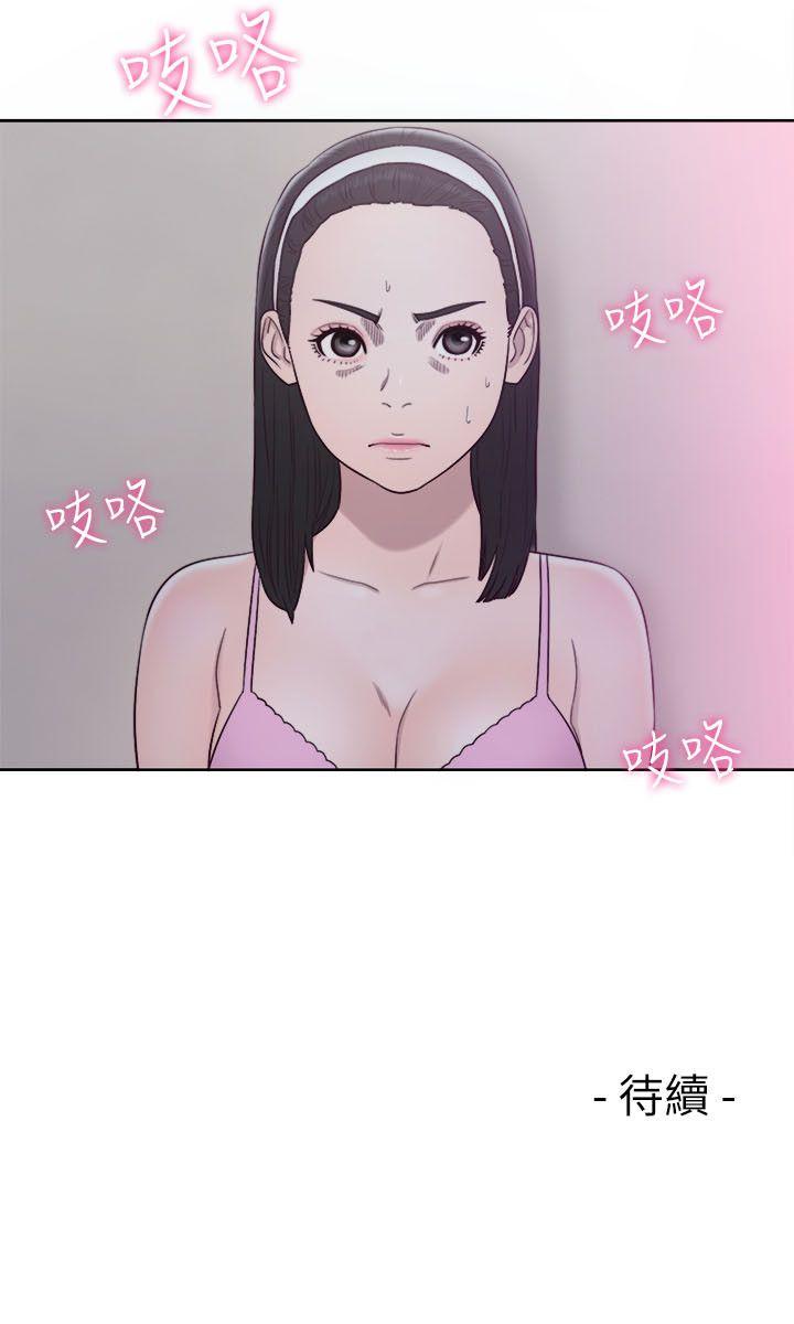 [韩国漫画] 解禁:初始的快感 爱情,熟女人妻,巨乳大奶, 后宫#[35P]-35