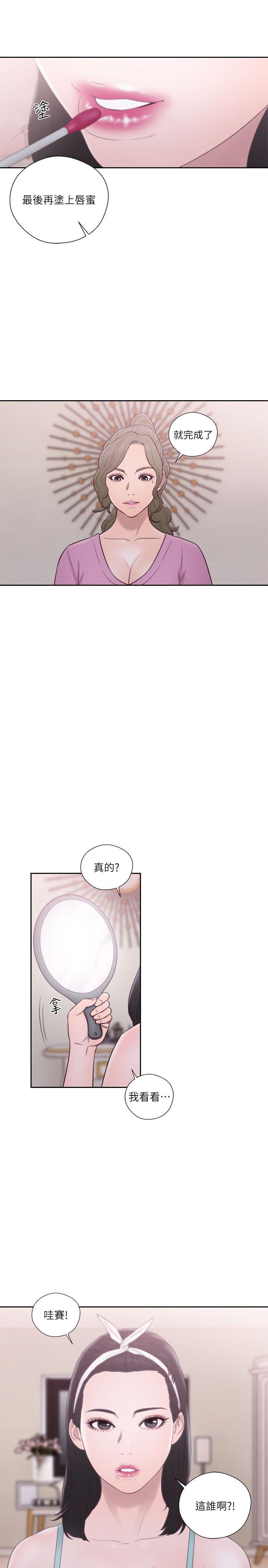 [韩国漫画] 解禁:初始的快感 爱情,熟女人妻,巨乳大奶, 后宫#[35P]-5