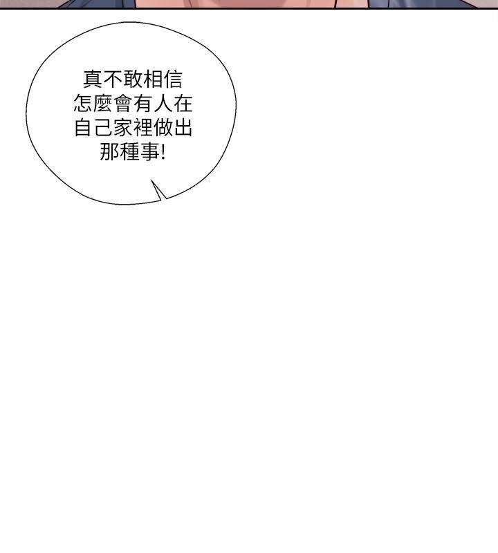 [韩国漫画] 解禁:初始的快感 爱情,熟女人妻,巨乳大奶, 后宫#[35P]-9