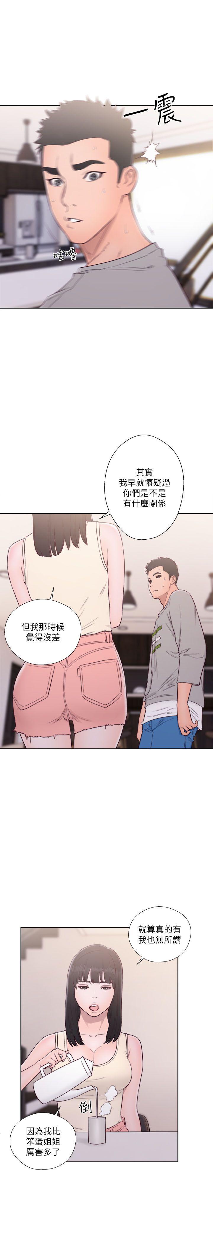 [韩国漫画] 解禁:初始的快感 爱情,熟女人妻,巨乳大奶, 后宫#[37P]-10