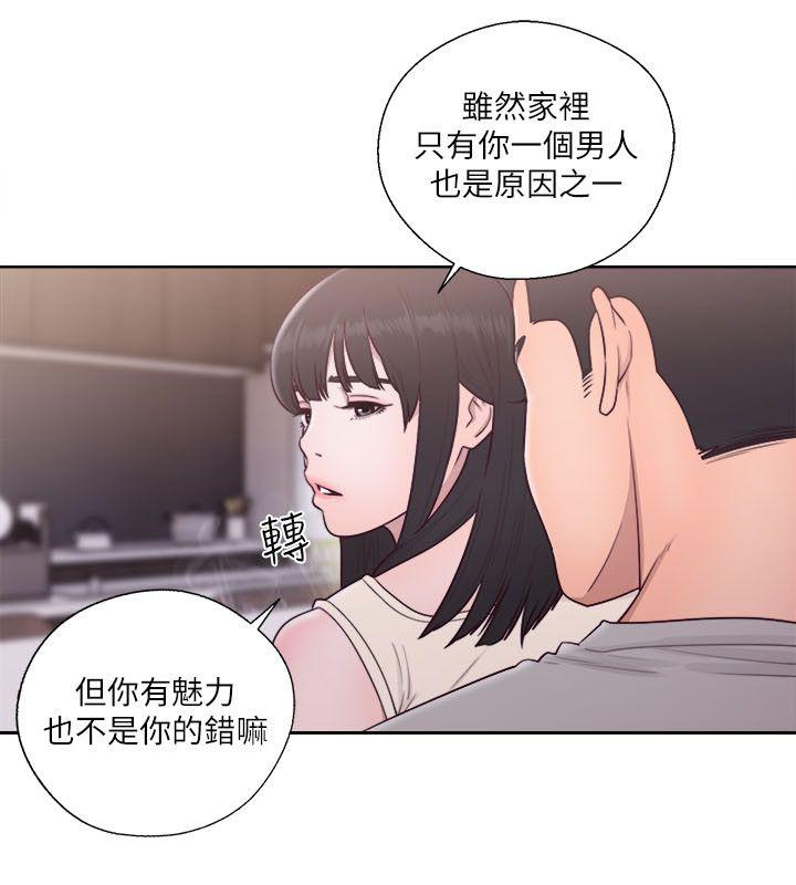 [韩国漫画] 解禁:初始的快感 爱情,熟女人妻,巨乳大奶, 后宫#[37P]-11