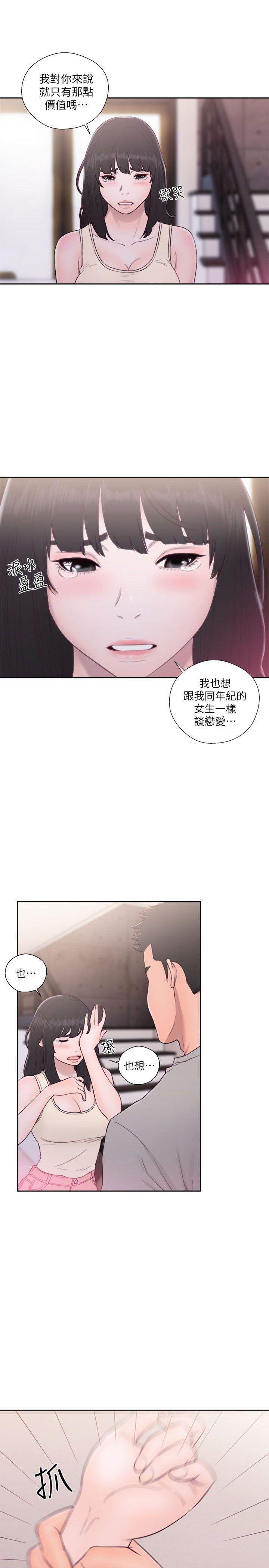[韩国漫画] 解禁:初始的快感 爱情,熟女人妻,巨乳大奶, 后宫#[37P]-16