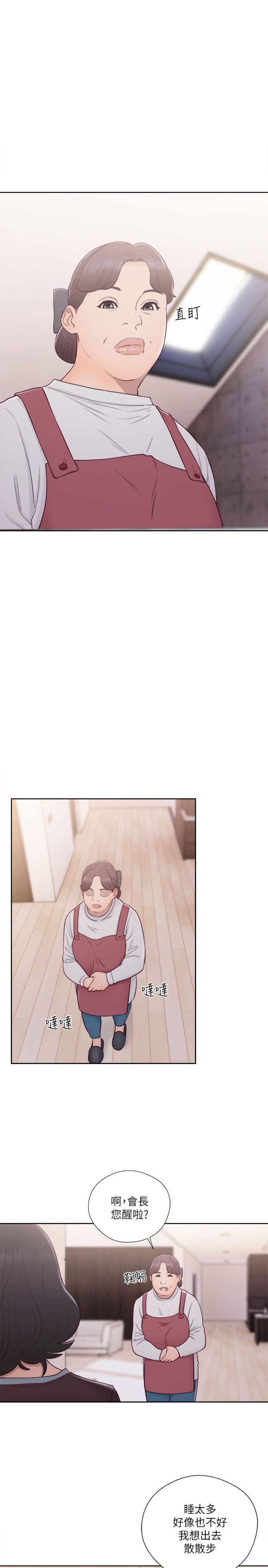 [韩国漫画] 解禁:初始的快感 爱情,熟女人妻,巨乳大奶, 后宫#[37P]-22