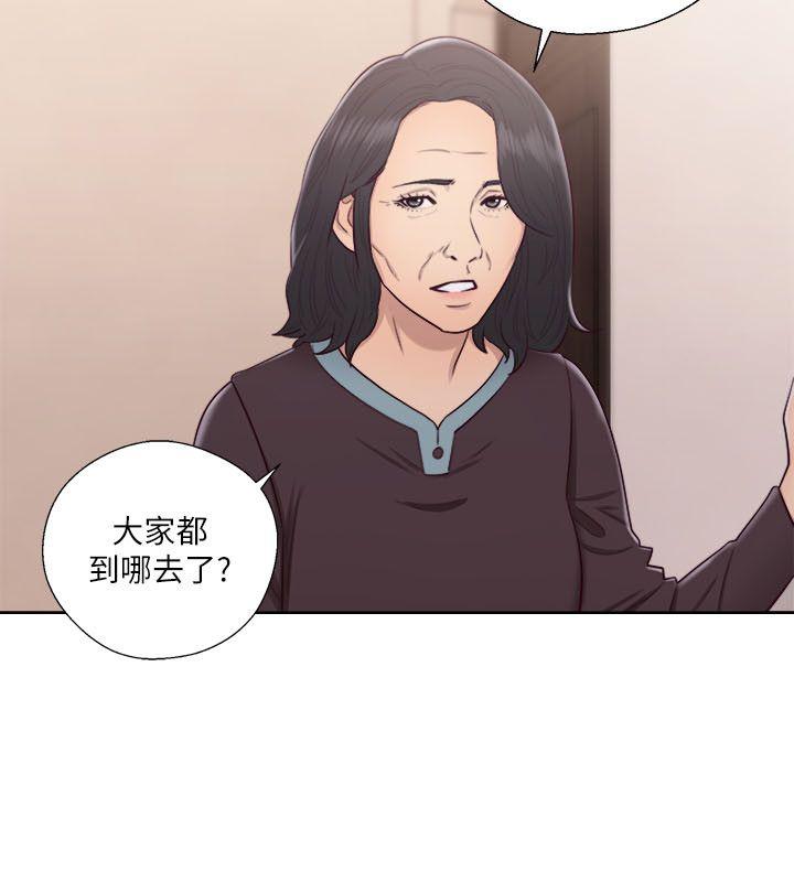 [韩国漫画] 解禁:初始的快感 爱情,熟女人妻,巨乳大奶, 后宫#[37P]-23