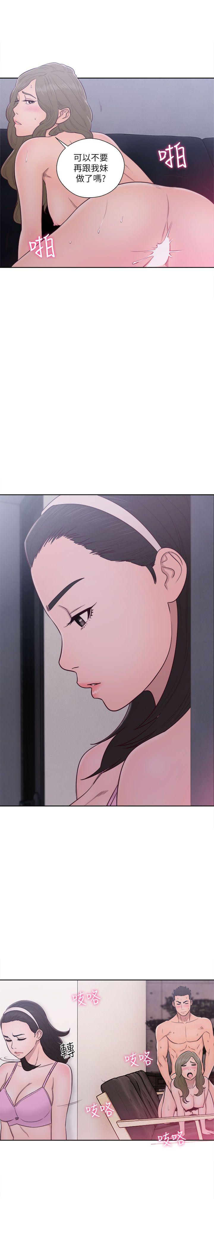 [韩国漫画] 解禁:初始的快感 爱情,熟女人妻,巨乳大奶, 后宫#[37P]-3