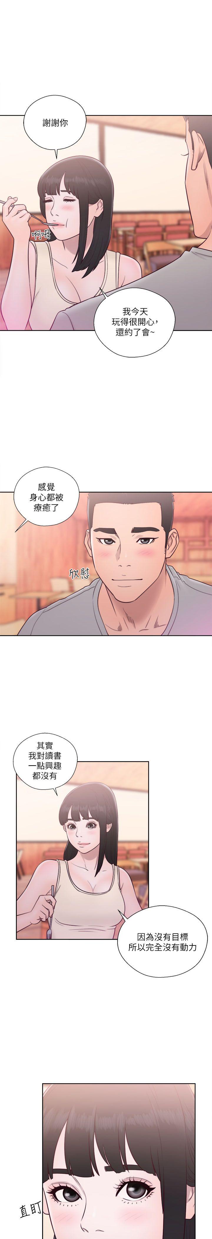 [韩国漫画] 解禁:初始的快感 爱情,熟女人妻,巨乳大奶, 后宫#[37P]-30